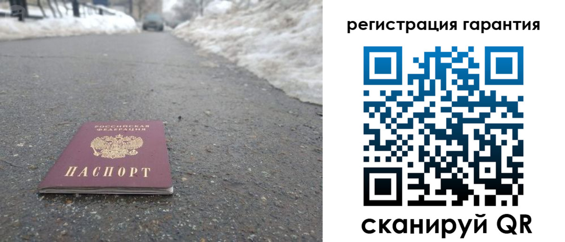 прописка ребенка в Карачаево-Черкесии