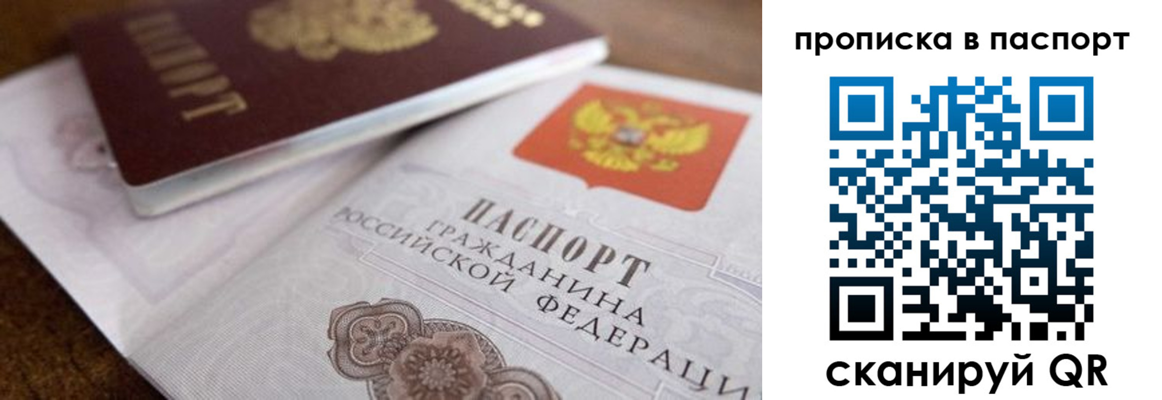 где прописаться в Карачаево-Черкесии